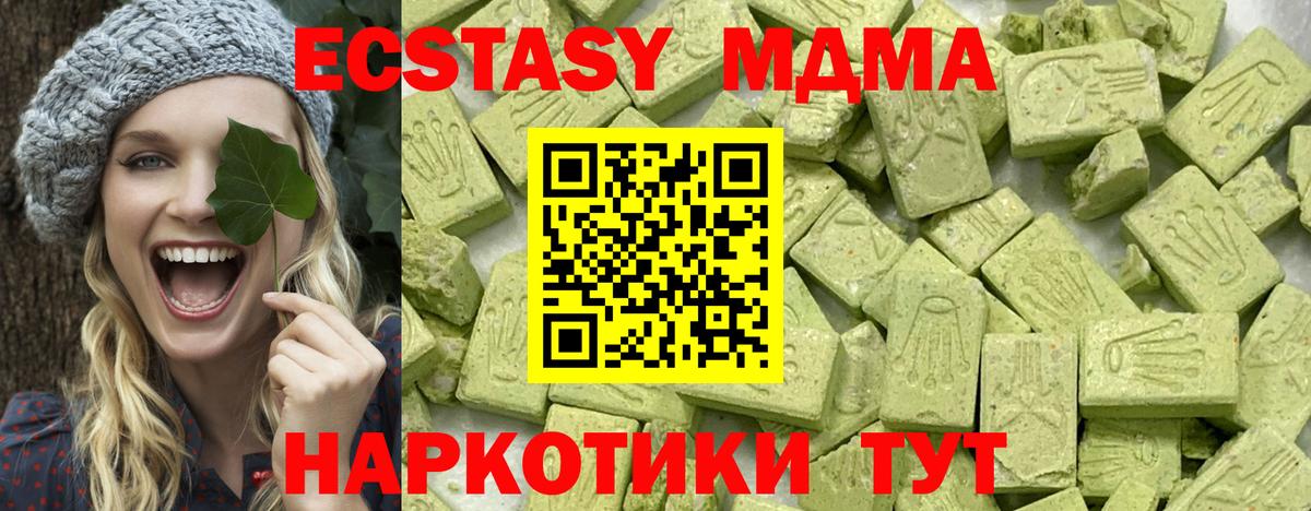 Экстази mix  Вход с VPN  площадка какой сайт  Азов  Экстази louis Vuitton 