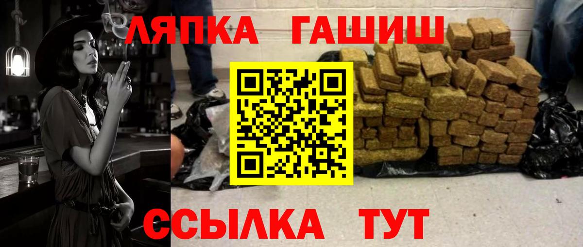 ГАШ Premium  Вход с VPN  Азов 