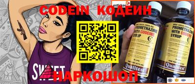 COCAINE Кимры