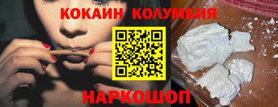 молекула духа Кингисепп