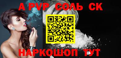 COCAINE Кимры
