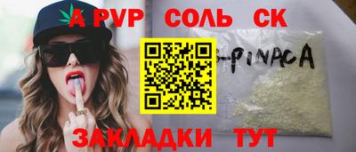 COCAINE Кимры