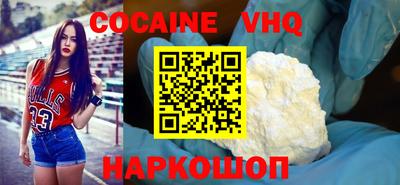 кокаин премиум Кинель