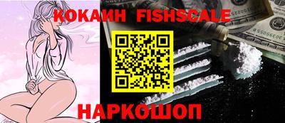 COCAINE Кимры