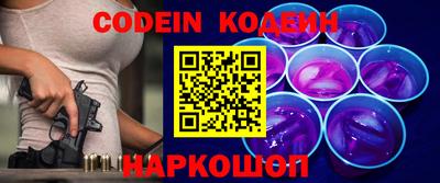 кокаин премиум Кинель