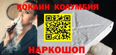 COCAINE Кимры