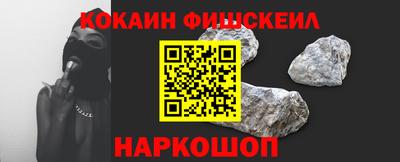 кокаин премиум Кинель