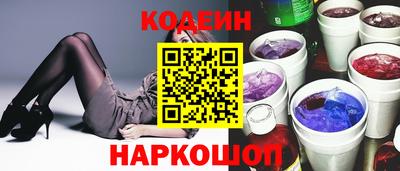 кокаин премиум Кинель