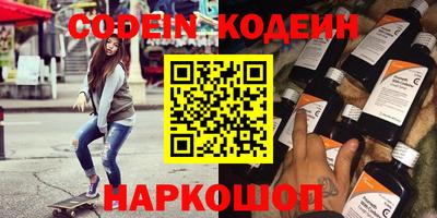 COCAINE Кимры