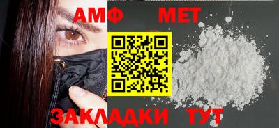 молекула духа Кингисепп