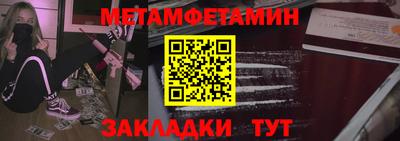 молекула духа Кингисепп