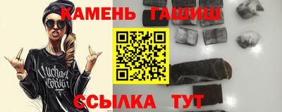 кокаин премиум Кинель