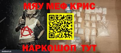 молекула духа Кингисепп