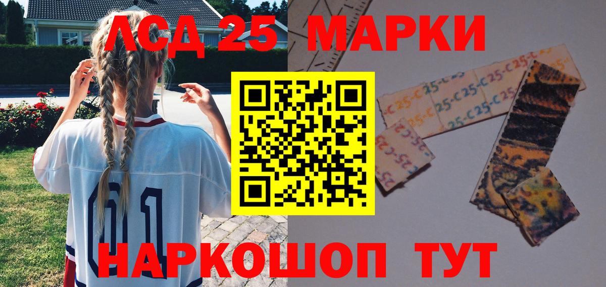 Марки N-bome  Марки 25I-NBOMe 1,5мг  Вход с VPN  Азов 
